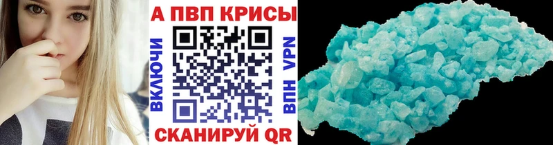 Alpha-PVP мука  Купить закладки  Макушино 