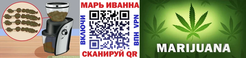 Еда ТГК марихуана  Купить  Макушино 