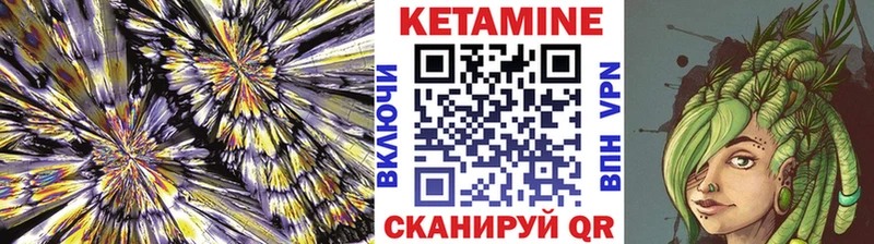Купить закладки  Макушино  Кетамин ketamine 