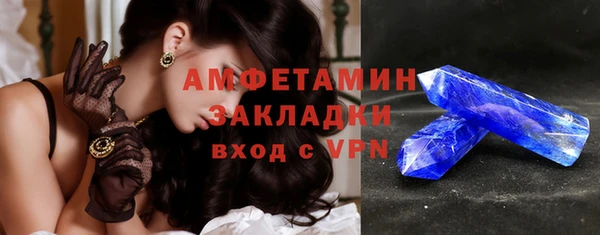 мескалин Каменка