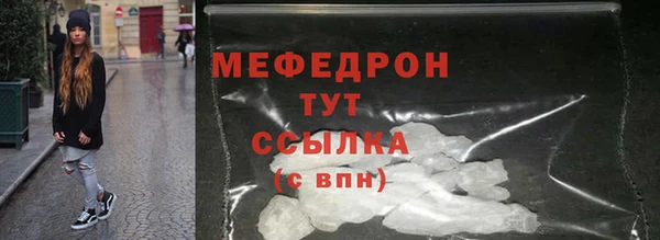 мескалин Каменка