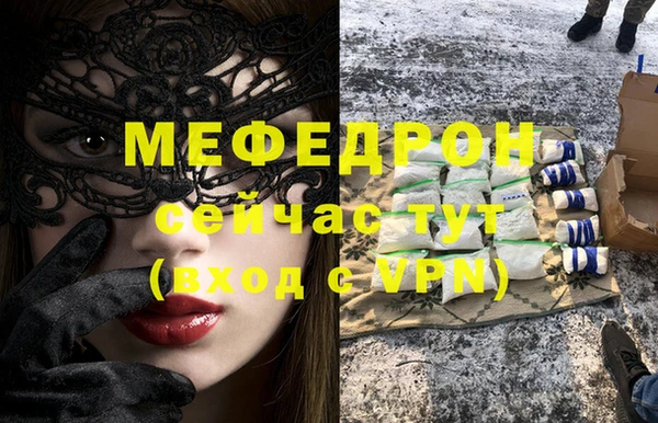 марихуана Каменск-Шахтинский