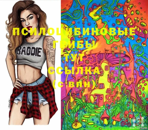 марихуана Каменск-Шахтинский