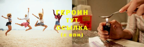 ALPHA PVP Инта