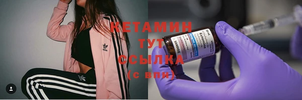 марихуана Каменск-Шахтинский