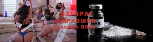 мет Иннополис