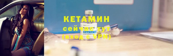мескалин Каменка