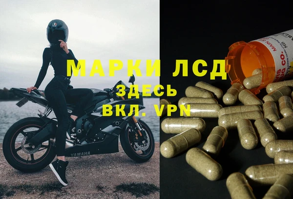 марихуана Каменск-Шахтинский