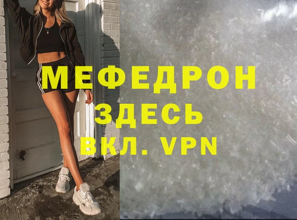 ALPHA PVP Инта