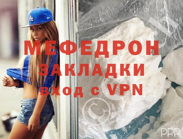 марихуана Каменск-Шахтинский