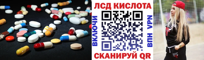 Купить  Макушино  ЛСД экстази ecstasy 