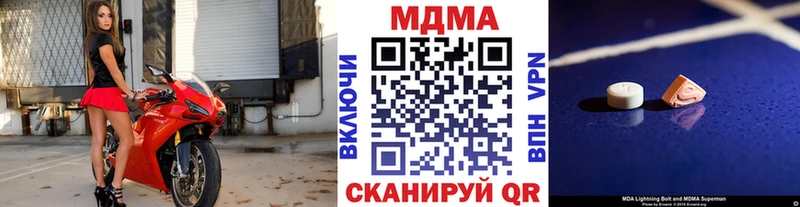 MDMA Molly  Купить  Макушино 