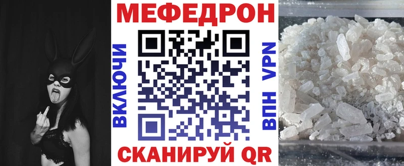 Меф 4 MMC  Купить закладки  Макушино 