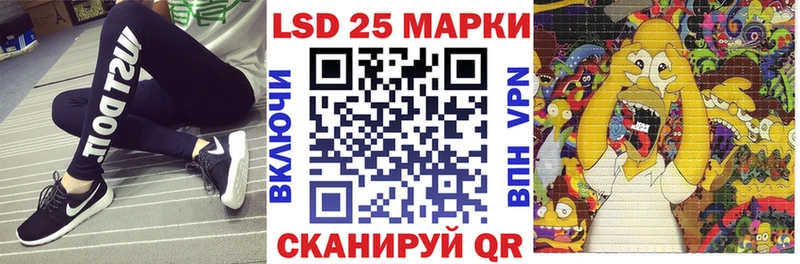 Марки NBOMe 1,8мг  Купить  Макушино 