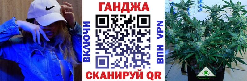 Купить где  Макушино  Шишки марихуана конопля 